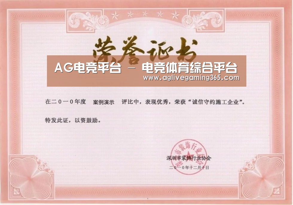 荣誉证书二