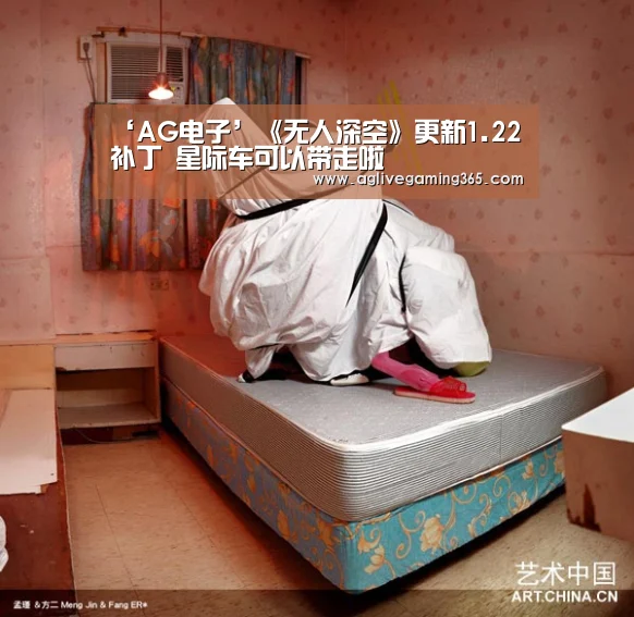 ‘AG电子’《无人深空》更新1.22补丁 星际车可以带走啦(图1) AG竞猜