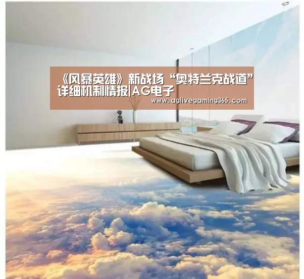 AG娱乐