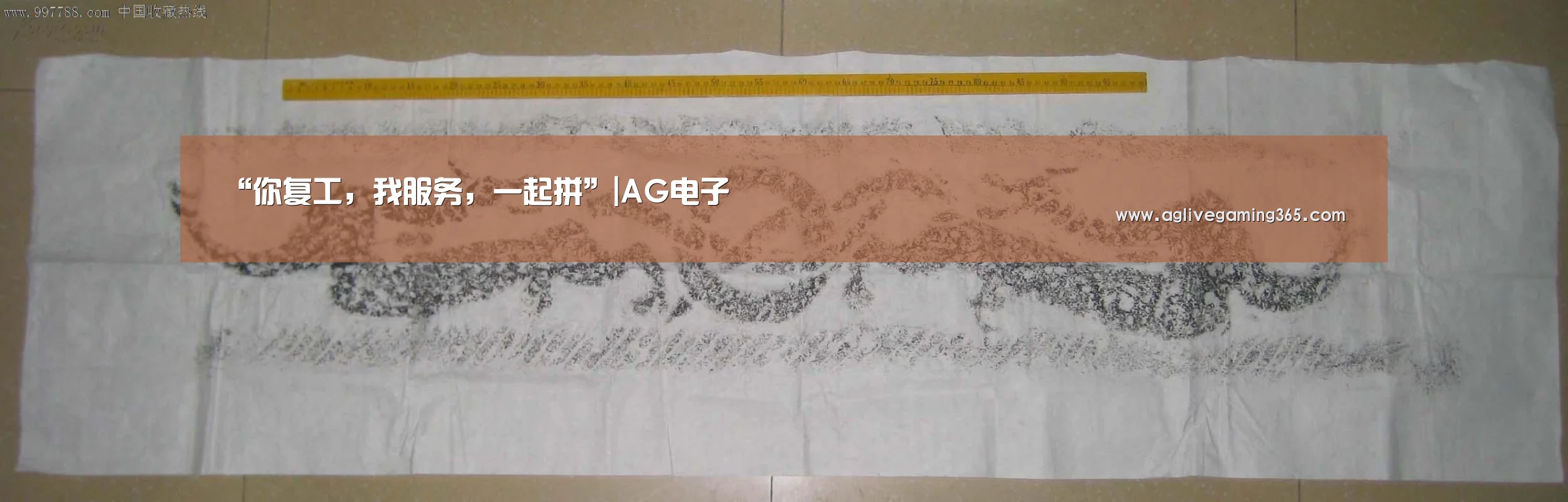 “你复工,我服务,一起拼”|AG电子(图3) AG电子