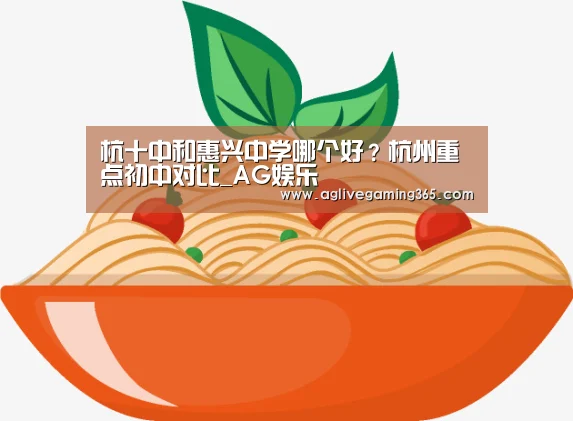 AG电子