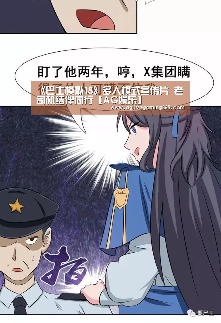 AG电子