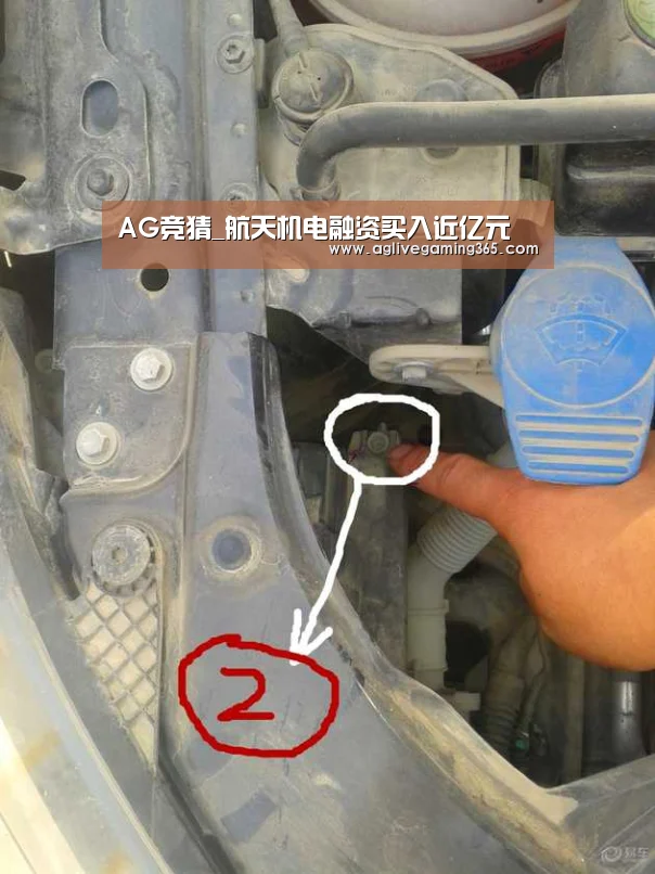 AG竞猜_航天机电融资买入近亿元(图1) AG国际厅