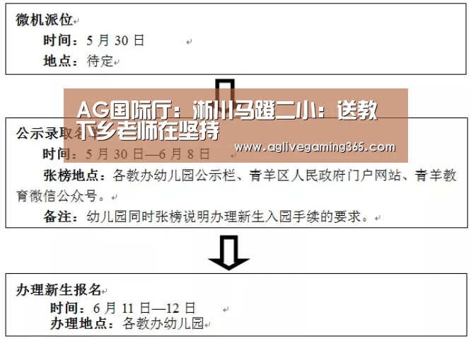 AG娱乐