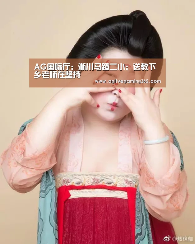 AG竞猜