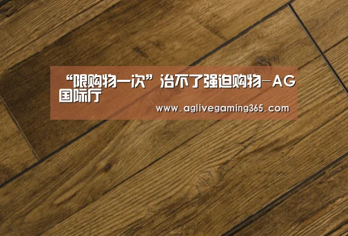 AG娱乐
