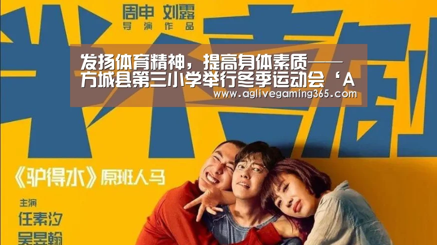 AG娱乐