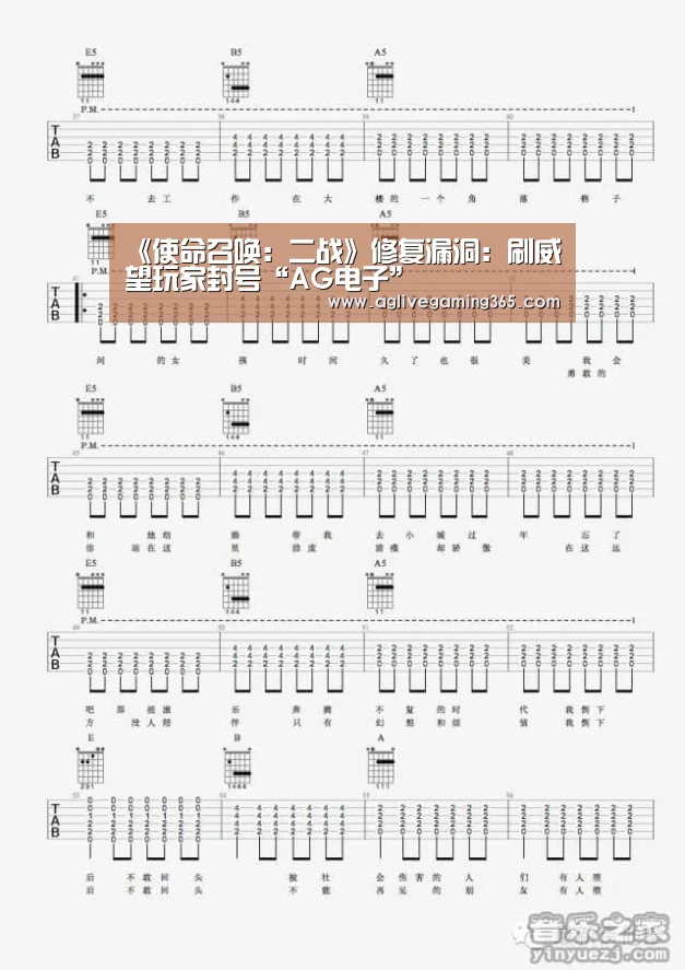 AG娱乐