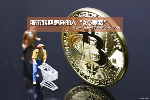 AG娱乐