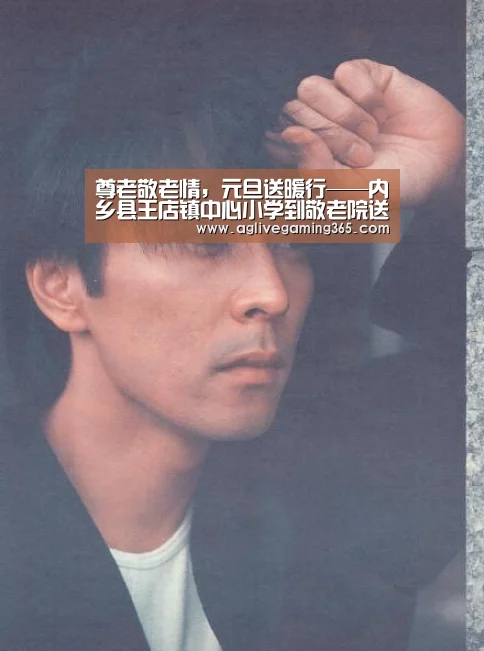 尊老敬老情,元旦送暖行——内乡县王店镇中心小学到敬老院送新春祝福“AG电子”(图3) AG娱乐