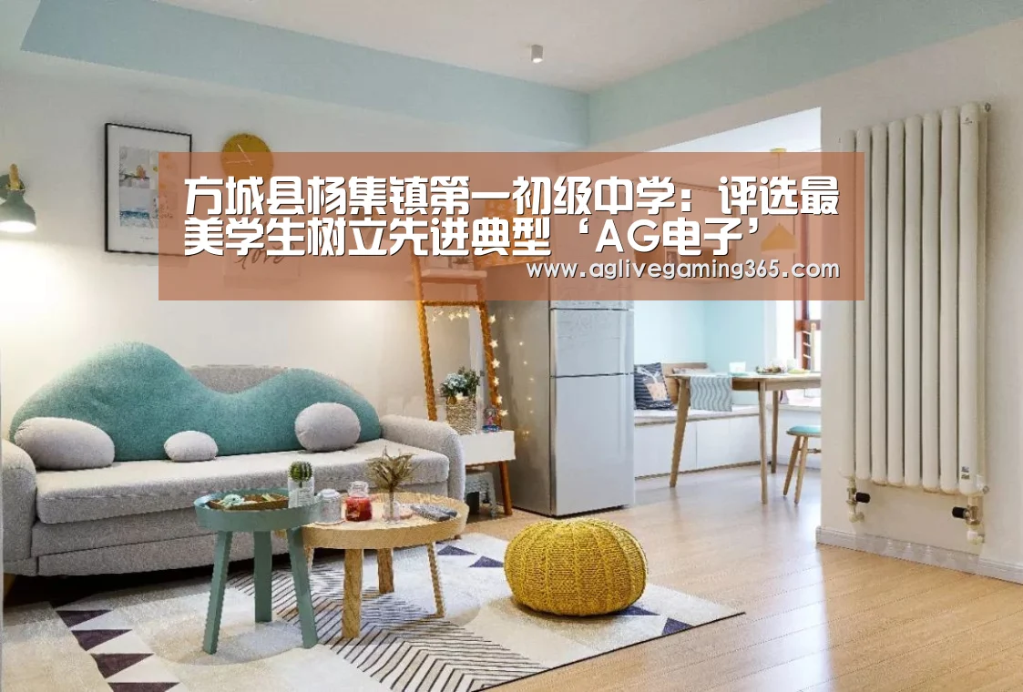 AG娱乐