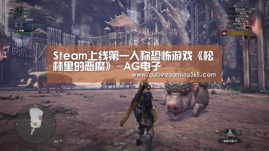 AG电子