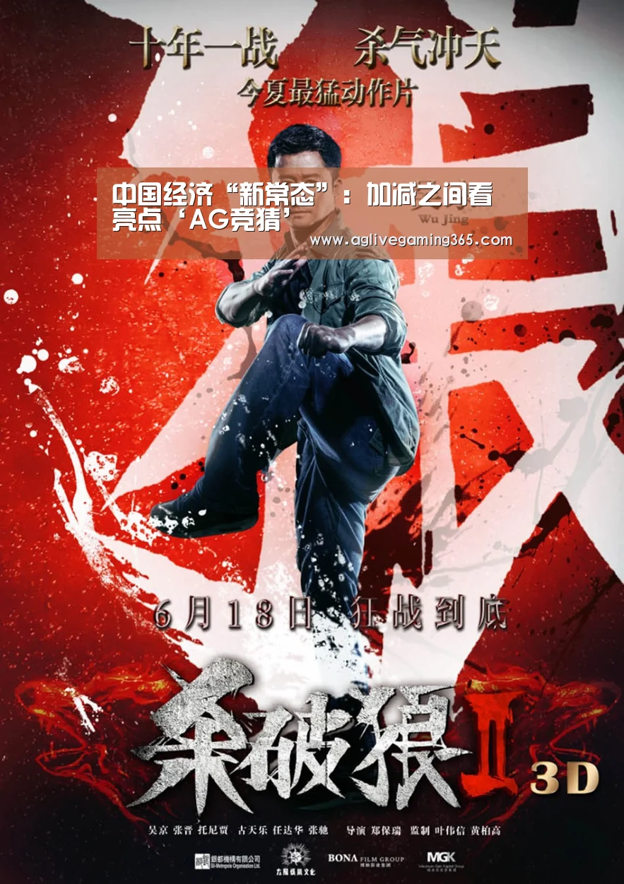 AG娱乐