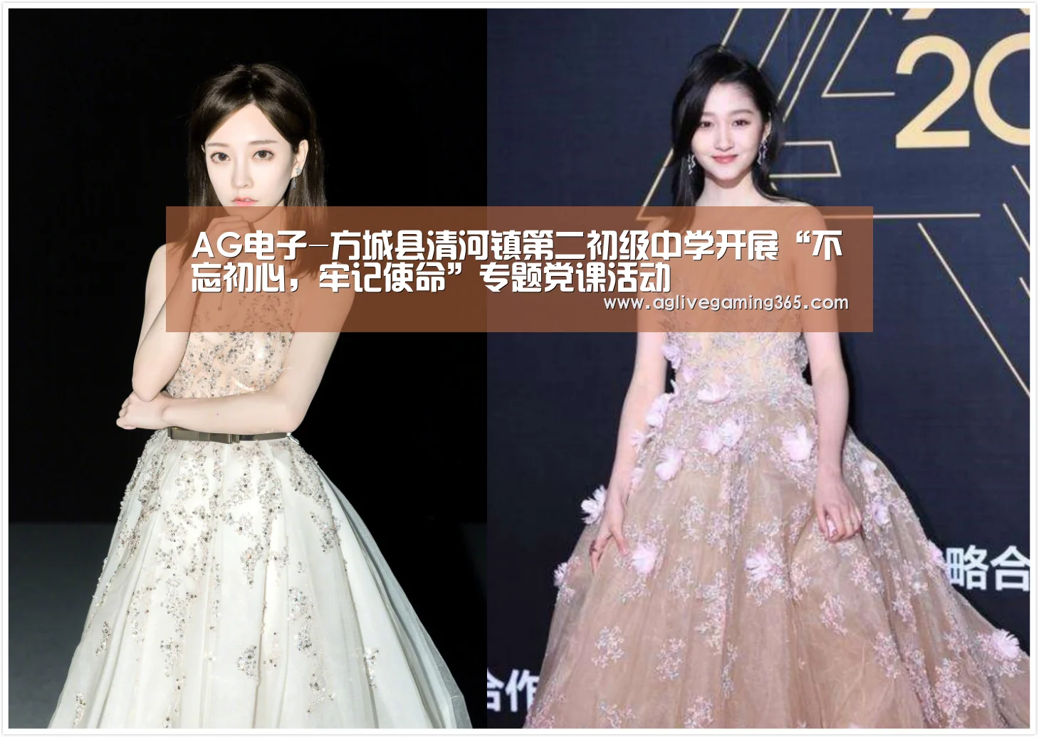 AG娱乐