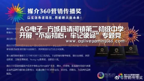 AG娱乐