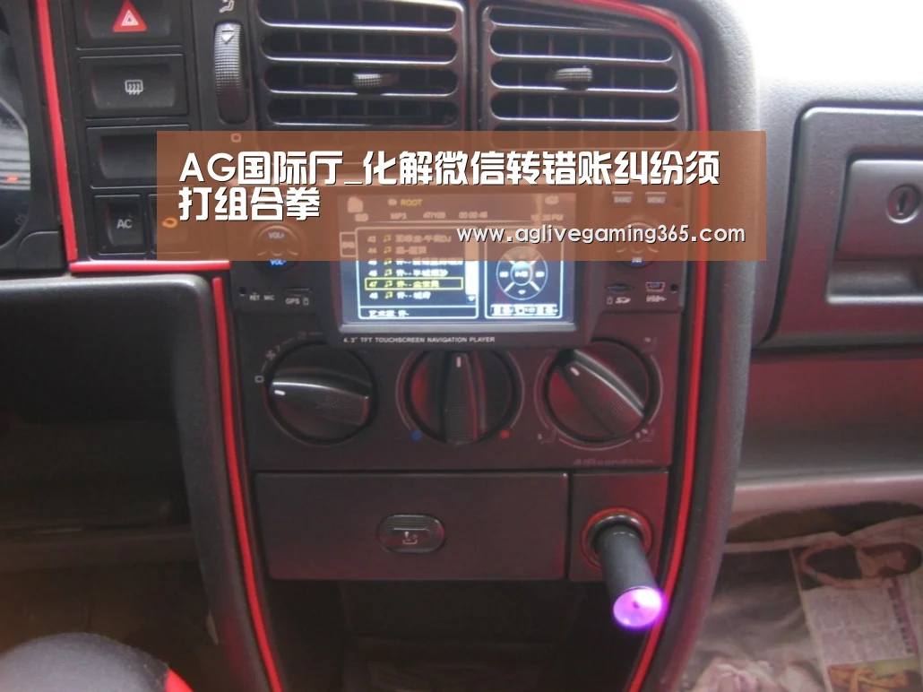 AG娱乐