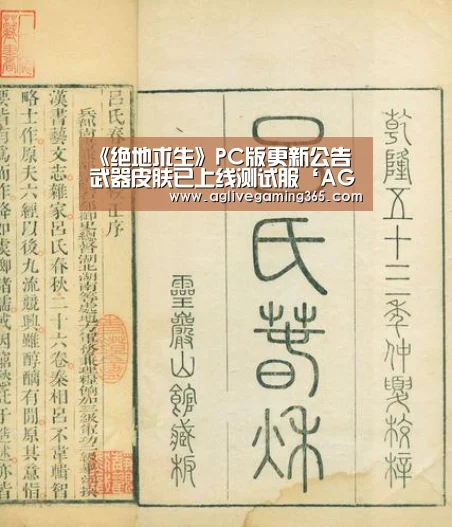 AG竞猜
