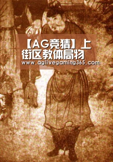 AG娱乐