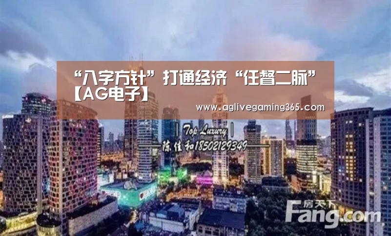 AG娱乐