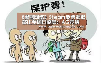 AG娱乐
