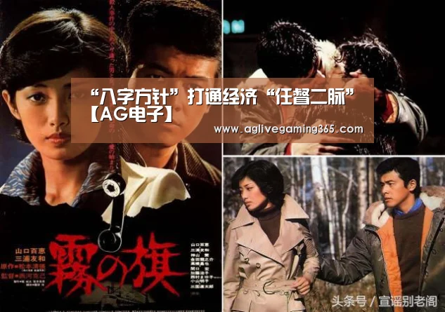 AG娱乐