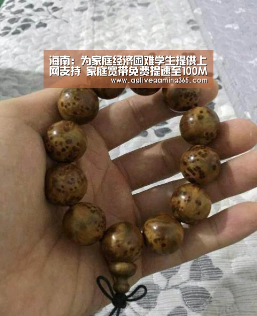 AG竞猜