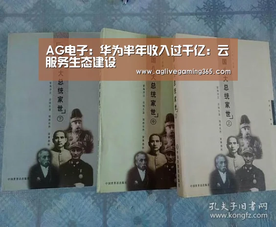 AG娱乐