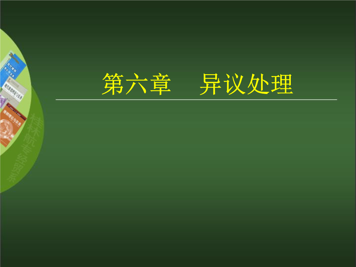 AG竞猜