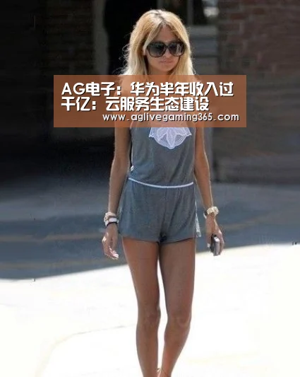 AG娱乐