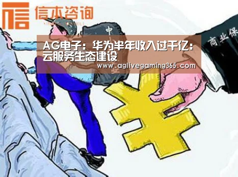 AG娱乐