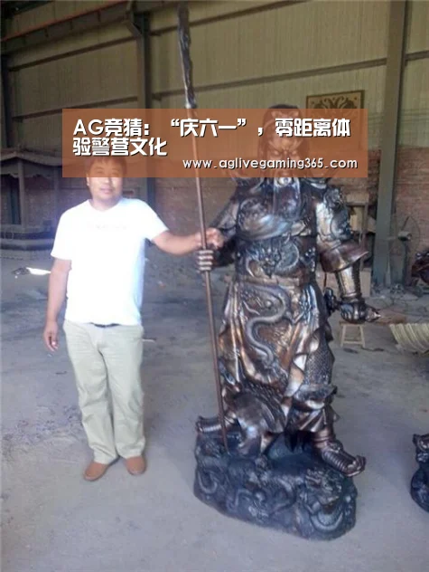 AG竞猜:“庆六一”,零距离体验警营文化(图3) AG娱乐