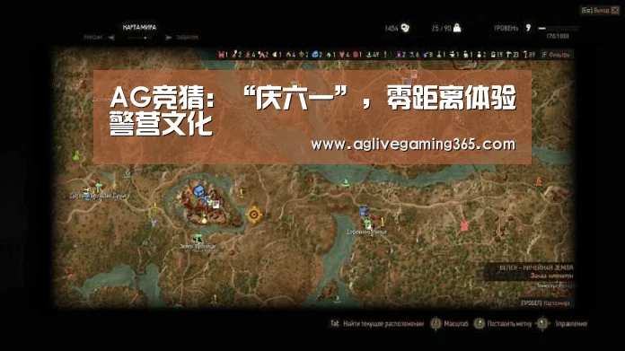 AG竞猜:“庆六一”,零距离体验警营文化(图1) AG国际厅