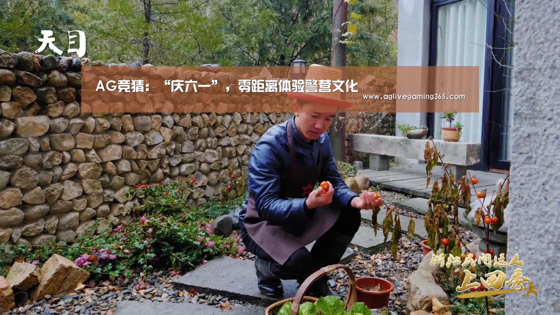 AG竞猜:“庆六一”,零距离体验警营文化(图4) AG电子