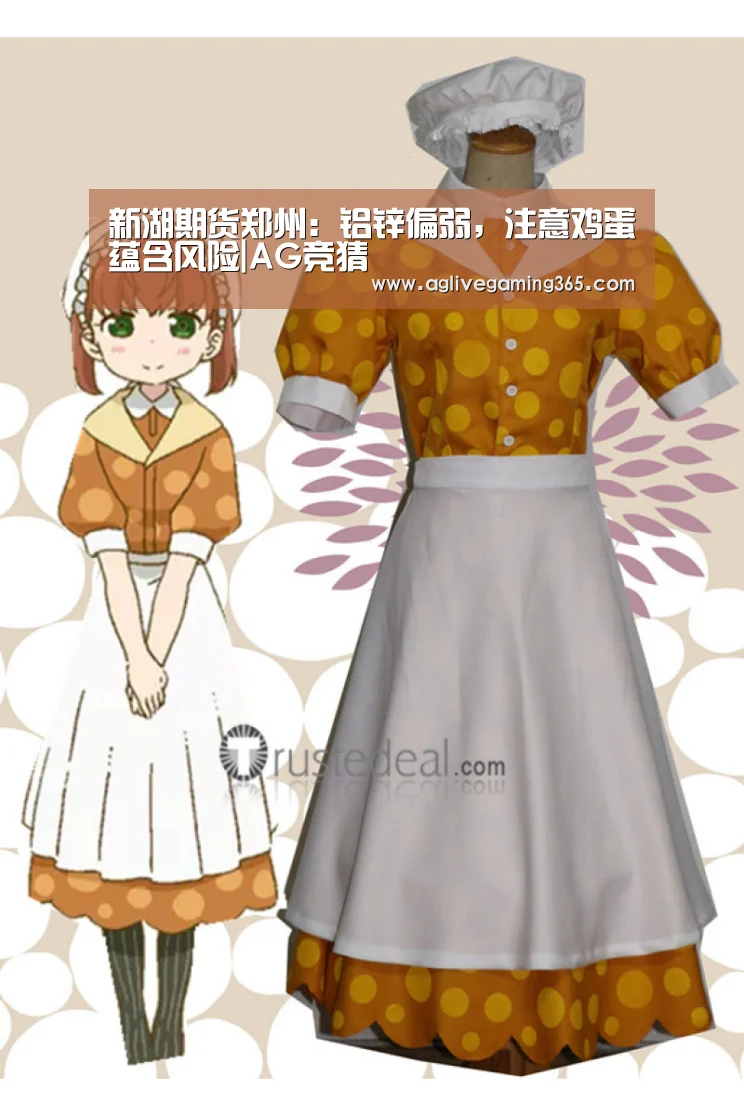 新湖期货郑州:铝锌偏弱,注意鸡蛋蕴含风险|AG竞猜(图3) AG娱乐