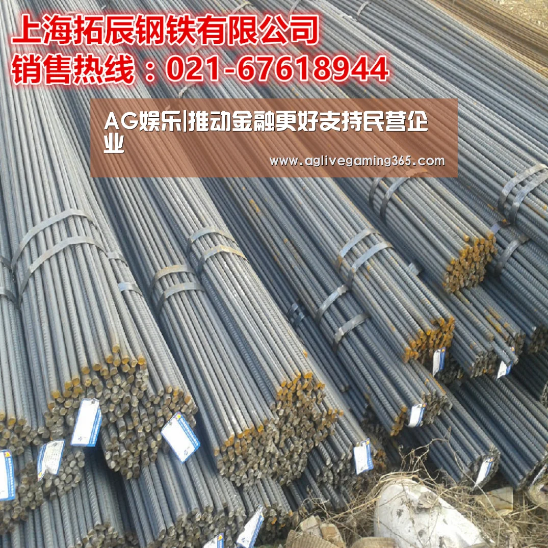 AG娱乐|推动金融更好支持民营企业(图3) AG国际厅
