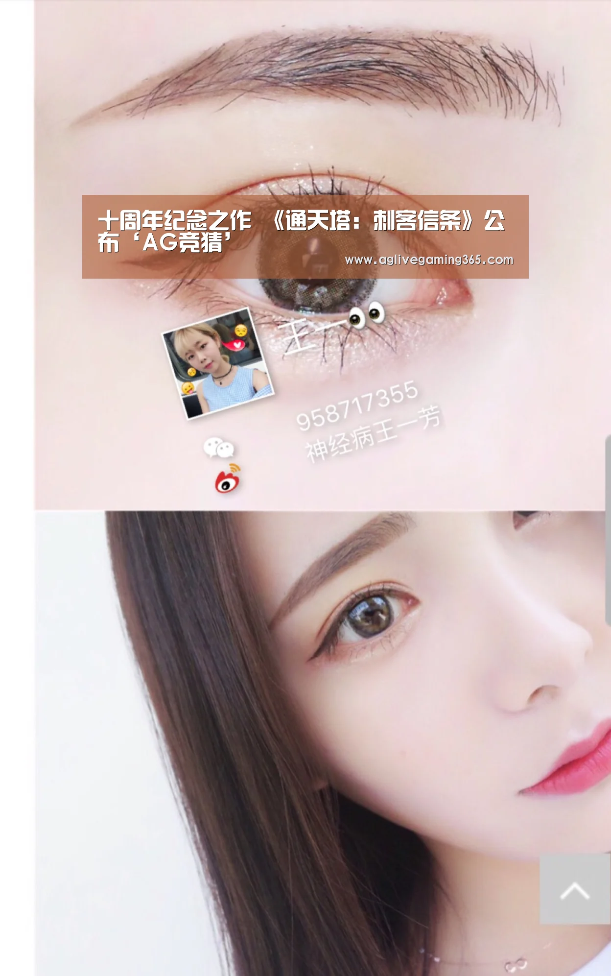 十周年纪念之作 《通天塔:刺客信条》公布‘AG竞猜’(图4) AG竞猜