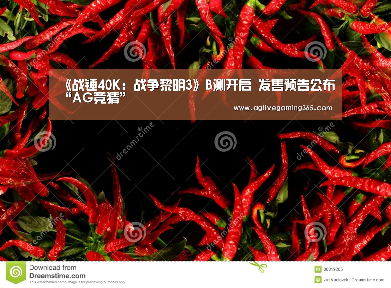 《战锤40K:战争黎明3》B测开启 发售预告公布“AG竞猜”(图3) AG竞猜