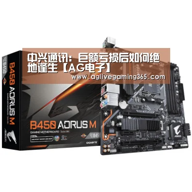 AG娱乐