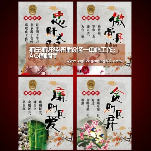 AG娱乐