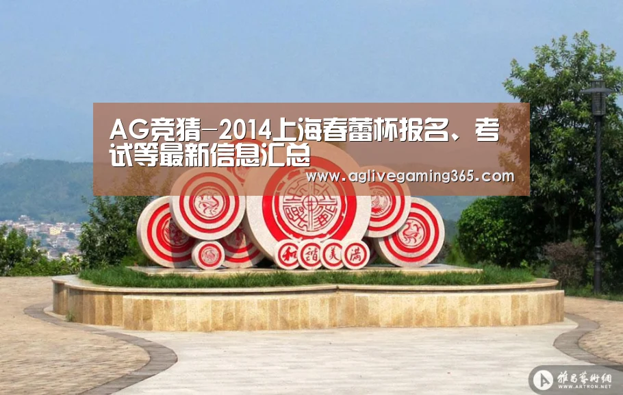AG娱乐
