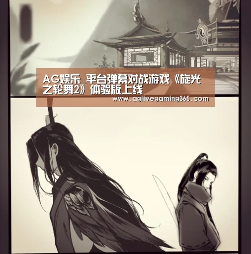 AG竞猜